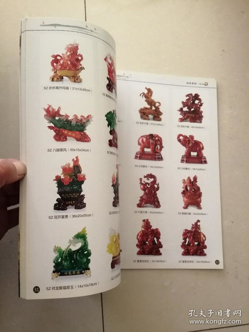 水洲 中國吉祥文化的藝術(shù)綻放