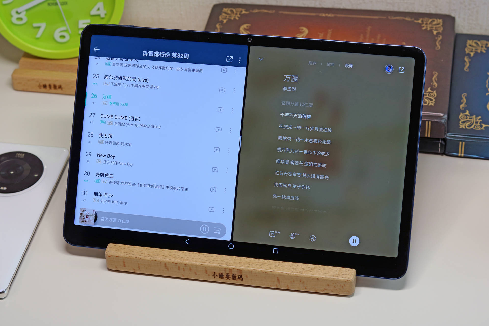 榮耀平板V7 Pro評測 手寫筆與鍵盤的一體化生態(tài)，能否撼動華為蘋果的江湖？